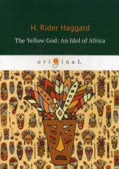 обложка The Yellow God: An Idol of Africa = Желтый бог: африканский идол: на англ.яз. Haggard H.R. от интернет-магазина Книгамир