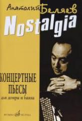 обложка Nostalgia: Концертные пьесы: Для домры и баяна от интернет-магазина Книгамир