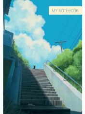 обложка MyArt. БЛОКНОТ в линию Вдохновляясь Легендой аниме. Лестница от интернет-магазина Книгамир