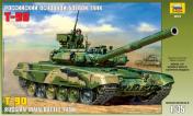 обложка Основной боевой танк Т-90. от интернет-магазина Книгамир