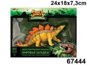 обложка Динозавр в коллекции фигурок GREAT & MIGHTY арт.67444 от интернет-магазина Книгамир