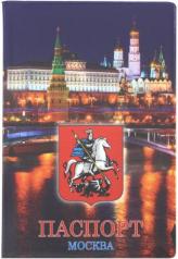 обложка Обложка для паспорта "Москва вечером" от интернет-магазина Книгамир