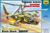обложка Набор подарочный-сборка Вертолет Ка-50 Черная акула (Россия) от интернет-магазина Книгамир