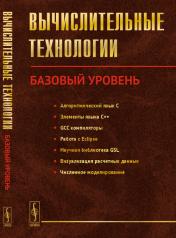 обложка Девять мифов о философии Карла Маркса: От демифологизации к реконструкции изначальных идей. (№299) от интернет-магазина Книгамир