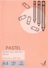 обложка Бумага для пастели 15л,А4 15л,Pastel,БП415350 от интернет-магазина Книгамир