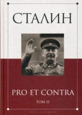 обложка Сталин: pro et contra от интернет-магазина Книгамир