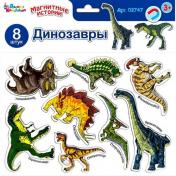 обложка Игра магнитная развивающая. Магнитные истории "Динозавры" (европодвес, 4х20шт) от интернет-магазина Книгамир