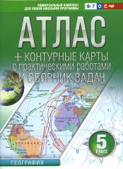 обложка Атлас + контурные карты 5 класс. География. ФГОС (с Крымом) от интернет-магазина Книгамир