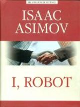 обложка Я робот = I, Robot от интернет-магазина Книгамир