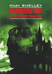 обложка Frankenstein or, the Modern Prometheus = Франкенштейн или современный Прометей: книга для чтения английском языке от интернет-магазина Книгамир