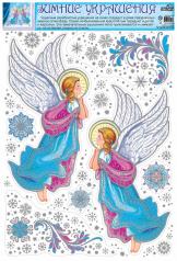 обложка Н-12069 Зимние украшения на окна. Ангелы цветные. Серебряные блестки, многоразовые, видны с обеих сторон от интернет-магазина Книгамир