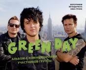 обложка Green Day. Фотоальбом с комментариями участников группы от интернет-магазина Книгамир