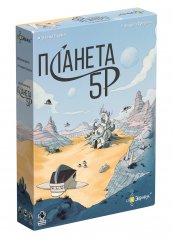 обложка Эврикус. Наст. игра "Планета 5Р" арт.PG-17383 РРЦ 1590 руб. от интернет-магазина Книгамир
