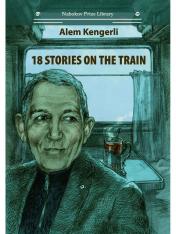 обложка 18 Stories On The Train от интернет-магазина Книгамир