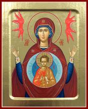 обложка Икона Пресвятой Богородицы, Знамение (на дереве): 125 х 160 от интернет-магазина Книгамир