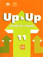 обложка Up & Up 11: Student`s Book от интернет-магазина Книгамир