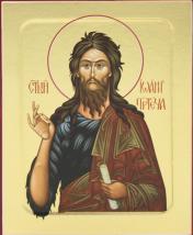 обложка Икона Иоанна Предтечи, святого пророка (на дереве): 125 х 160 от интернет-магазина Книгамир