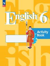 обложка Английский язык 6кл Рабочая тетрадь от интернет-магазина Книгамир
