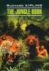 обложка The Jungle Book = Книга джунглей: книга для чтения на английском языке от интернет-магазина Книгамир