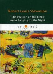 обложка The Pavilion on the Links and A Lodging for the Night = Дом на Дюнах и Ночлег: на англ.яз от интернет-магазина Книгамир