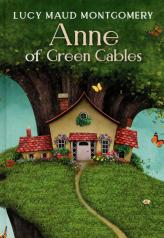 обложка Anne of Green Gables: (на англ., яз.) от интернет-магазина Книгамир