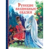 обложка Книга Стрекоза Детская художественная литература. Русские волшебные сказки от интернет-магазина Книгамир