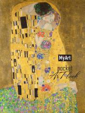 обложка MyArt. Pocket ArtBook. Густав Климт. Поцелуй от интернет-магазина Книгамир