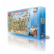обложка Наша Родина-Россия. Карта-пазл. 260 деталей от интернет-магазина Книгамир