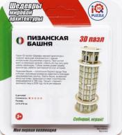 обложка IQMA008 3D пазл Пизанская башня от интернет-магазина Книгамир