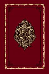 обложка Блокнот. Гарри Поттер. Хогвартс (А5, 192 стр, цветной блок, обложка из красной кожи с золотым тиснением) от интернет-магазина Книгамир