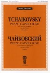 обложка Pezzo cappricioso: Для виолончели с оркестром: Соч. 62 (ЧС 61). Клавир от интернет-магазина Книгамир