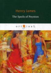 обложка The Spoils of Poynton = Трофеи Пойнтона: кн. на англ.яз от интернет-магазина Книгамир