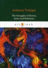 обложка The Struggles of Brown, Jones and Robinson: на англ.яз от интернет-магазина Книгамир