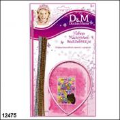 обложка D&M Набор бижутерии "Маленькой волшебницы" арт.12475 от интернет-магазина Книгамир