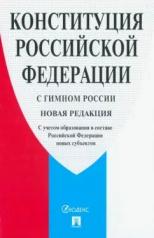 обложка Банников. Атлас. География. Для подготовки и проведения ОГЭ. 7-9 класс. от интернет-магазина Книгамир