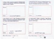 обложка Навыки счета и задачи на действия с числами от 0 до 100 (котенок) (6+) от интернет-магазина Книгамир