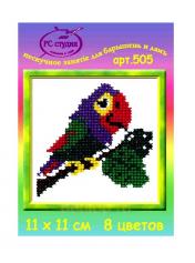 обложка Ракета. Набор для вышивания "Попугай" арт.505 8 цветов 11х11см от интернет-магазина Книгамир