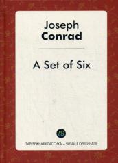 обложка A Set of Six = Шесть повестей: на англ.яз. Конрад Дж. от интернет-магазина Книгамир