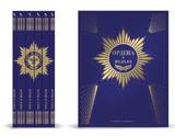 обложка Ордена и медали (комплект из 6 книг) от интернет-магазина Книгамир