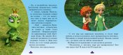обложка Царевны-Юные волшебницы Спецвыпуск №3 История от интернет-магазина Книгамир
