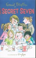 обложка SS 1: The Secret Seven от интернет-магазина Книгамир