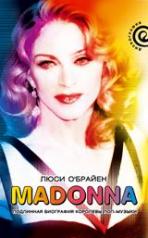 обложка Madonna.Подлинная биография королевы поп-музыки от интернет-магазина Книгамир
