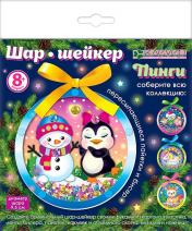 обложка Набор для изготовления шар-шейкера "Пинги" от интернет-магазина Книгамир