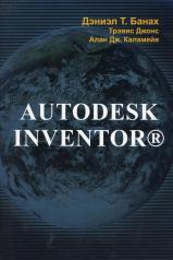 обложка Autodesk Inventor от интернет-магазина Книгамир