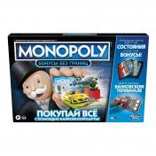 обложка Monopoly Настольная игра Монополия Бонусы без границ E8978 от интернет-магазина Книгамир