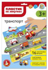 обложка Пазл-пластик на липучках "Транспорт" (конверт А4) от интернет-магазина Книгамир