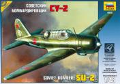обложка Советский бомбардировщик самолет Су-2 (масштаб 1/48) от интернет-магазина Книгамир