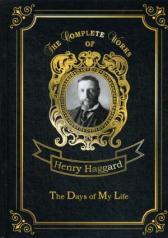 обложка The Days of My Life = Дни моей жизни: на англ.яз от интернет-магазина Книгамир