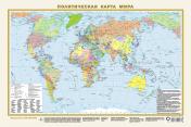 обложка Политическая карта мира (в новых границах) А3 от интернет-магазина Книгамир