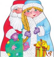 обложка Книга Почитаем, поиграем Дед Мороз и Снегурочка от интернет-магазина Книгамир